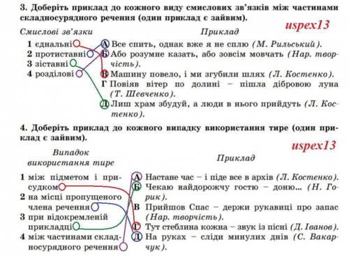 Выполните задание 3,4,5