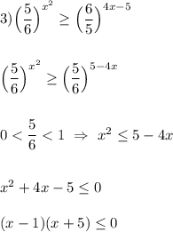 3)\Big(\dfrac{5}{6} \Big)^{x^{2} }\geq\Big(\dfrac{6}{5}\Big)^{4x-5} Big(\dfrac{5}{6} \Big)^{x^{2} }\geq\Big(\dfrac{5}{6}\Big)^{5-4x}0