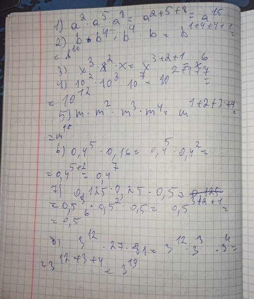 1.46 Представьте произведение в виде степени : 1)а²•а⁵•а⁸ ;