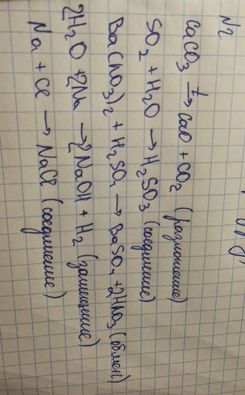 , сделайте 3,4 и 5. Если сможете 2 тоже. Не обязательно все, сделайте все что сможете , это