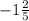 -1\frac{2}{5}