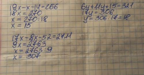 19x - x -14 =256 6y + 11y + 15 =321 17x - 8x - 52 =2711