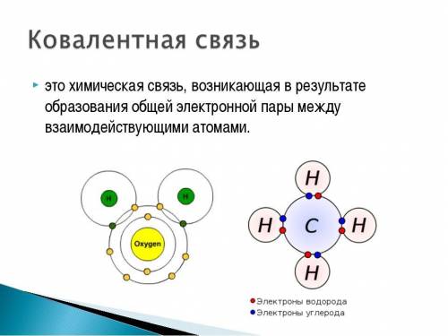 AsH3 Тип гибридизации почему и рисунок гибридизации