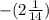 -(2\frac{1}{14})