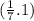 ( \frac{1}{7} .1)