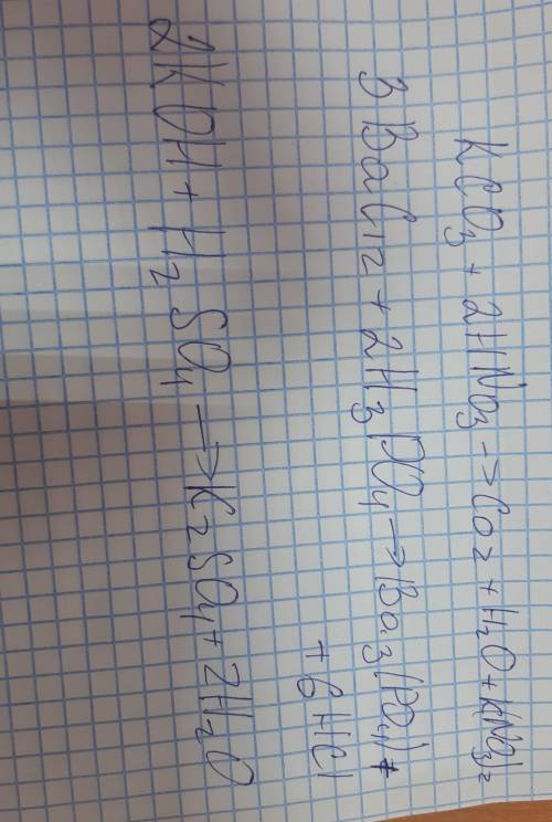 Закончите уравнения реакций. Сост уравнения этих реакций. 1) K,CO3 + HNO3= ... + ... + Co,1 2) BaCl2