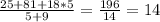 \frac{25 + 81 + 18 * 5}{5 + 9} = \frac{196}{14} = 14