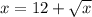 x = 12 + \sqrt{x}