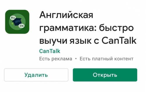 Порекомендуй приложение, для занятий по английскому/французскому языку или книги в Читай городе (или