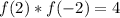 f(2) * f(-2) = 4