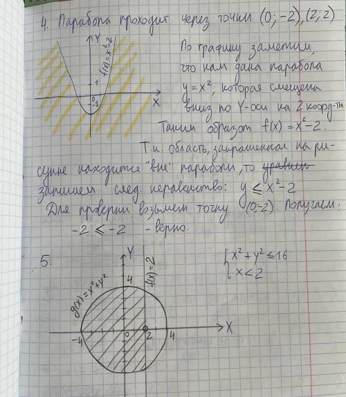 Задания во вложении⠀⠀⠀⠀