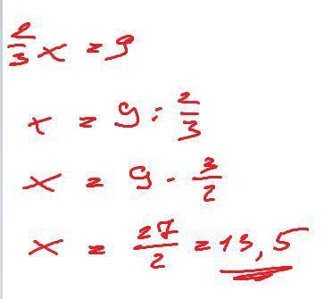 Решив линейное уравнение 2/3x=9, выбери правильный вариант ответа: 9 2/3 2/27 13,5