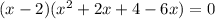 (x - 2)( {x}^{2} + 2x + 4 - 6x) = 0