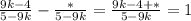 \frac{9k - 4}{5 - 9k} - \frac{*}{5 - 9k} = \frac{9k - 4 + * }{5 - 9k} = 1