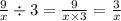 \frac{9}{x} \div 3 = \frac{9}{x \times 3} = \frac{3}{x}