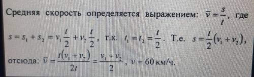 Хелп физика 9класс