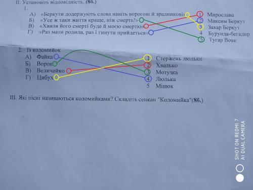 Малювати с 1и 2 заданием