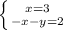 \left \{ {{x=3} \atop {-x-y=2}} \right.