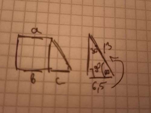 Определи длину большей боковой стороны прямоугольной трапеции, если один из углов трапеции равен 60°