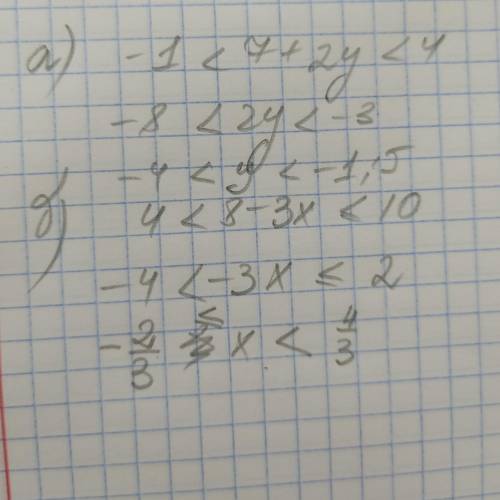 Розв’яжіть подвійну нерівність: а) –1 < 7 + 2y < 4; б) 4 < 8 – 3x ≤ 10;