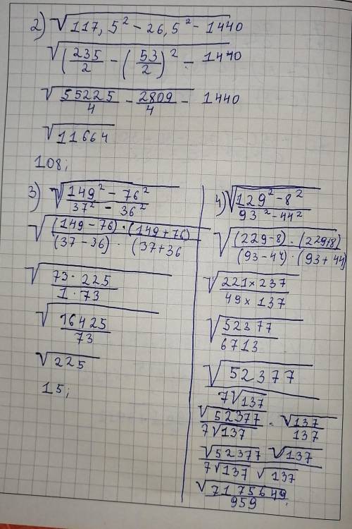 8 класс ,алгебра, номер 1.160