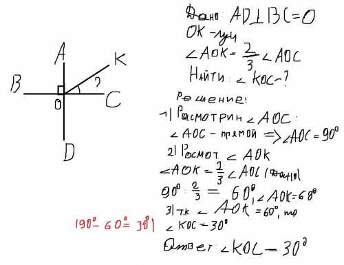 7 класс геометрия