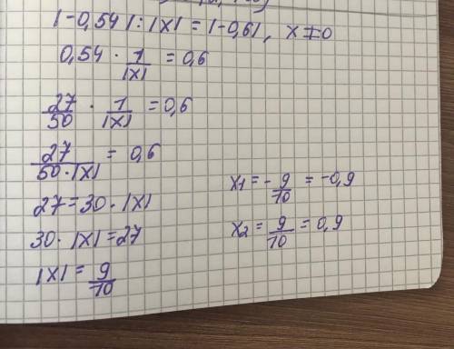 Найдите все корни уравнения |-0.54|:|х|=|-0.6|