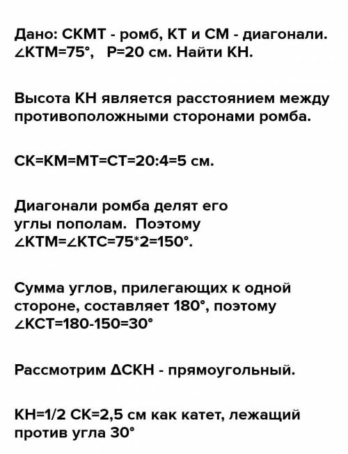 Полное решение задачи за 8 класс. В решении должен быть рисунок, оформление и пояснение ОБЯЗАТЕЛЬНО.