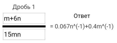 1) (-6m*n*)* 2) (-7xºy*)*