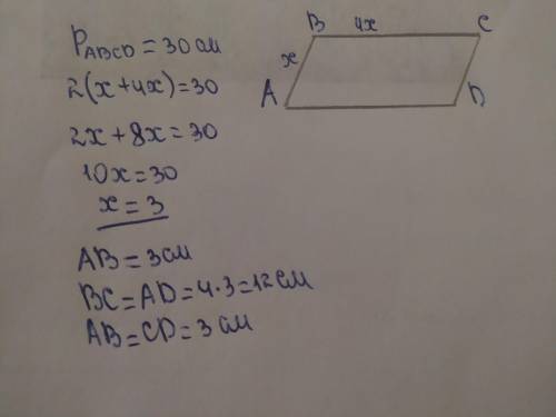 Периметр параллелограма равен 30 см. Найдите стороны параллелограма если одна из сторон в 4 раза бол