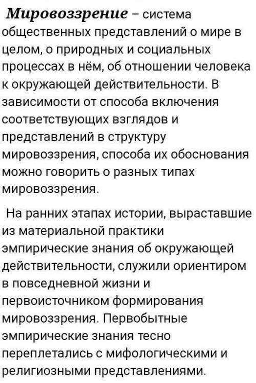 Задание. Заполните таблицу, сравните в ней основные идеи отдельных социологических теоретических под