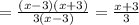 =\frac{(x-3)(x+3)}{3(x-3)} =\frac{x+3}{3}