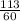 \frac{113}{60}