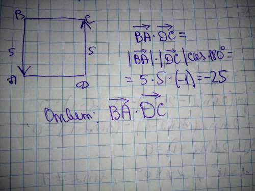 Сторона квадрата ABCD равна 5