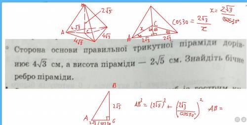 РЕШИТЕ ВО ВЛОЖЕНИИС РИСУНКОМ И ОБЪЯСНЕНИЕМ