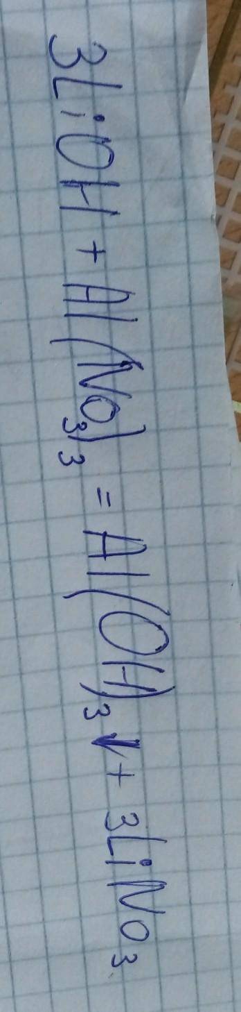 Кто шарит за химию?! ответьте (С объяснением) кто не знает не отвечайте ибо это химия 9 класса