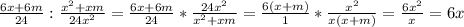 \frac{6x + 6m}{24} : \frac{x^{2} + xm}{24x^{2} } = \frac{6x + 6m}{24} * \frac{24x^{2} }{x^{2} + xm} = \frac{6(x + m)}{1} * \frac{x^{2} }{x(x + m)} = \frac{6x^{2} }{x} = 6x