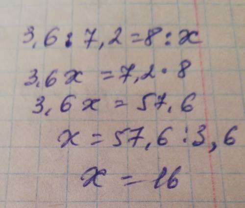 3,6:7,2=8:x как решать ???