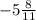 -5\frac{8}{11}