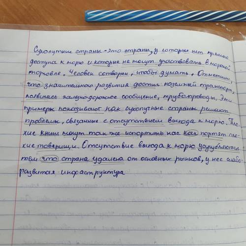 1. Спишите предложения, расставьте недостающие знаки препинания, раскройте скобки. Союзы заключите в