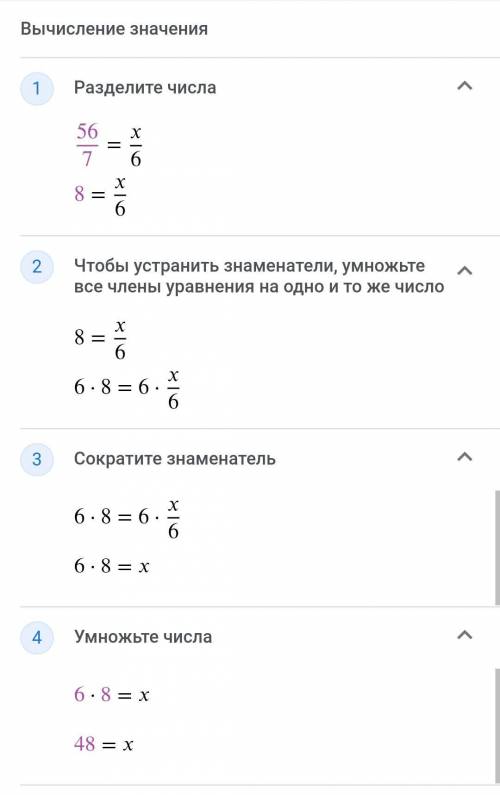 . Сравни условия задач а и б. Составь задачу по таблице б и реши ее. ( от )