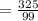 = \frac{325}{99}