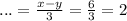 ... = \frac{x - y}{3 } = \frac{6}{3} = 2