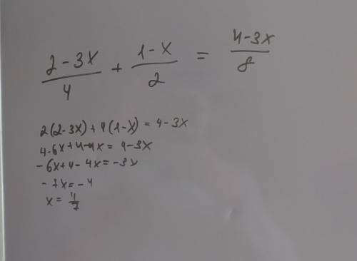 2-3x/4 + 1-x/2 = 4-3x/8