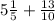 5 \frac{1}{5} + \frac{13}{10}