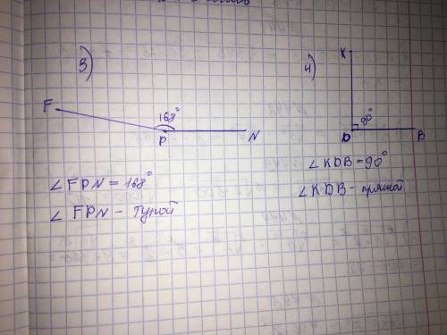 ТЧЕНЬ НАДО Найдите угол градусная мера которого равна 1)73 градуса; 2)91 градус; 3) 90 градусов 3) 1