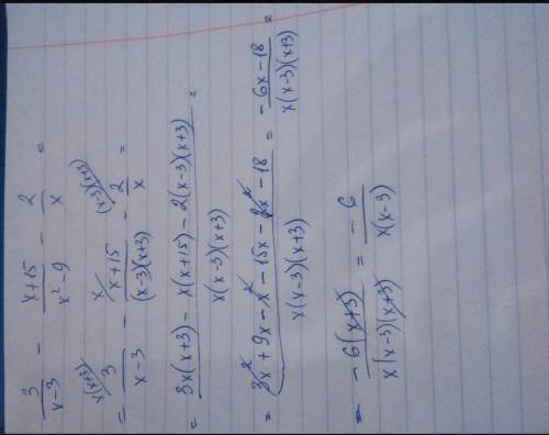 Упростите выражение 3/х-3 - х+15/х2-9 - 2/х с объяснением