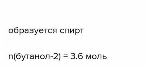 Сколько и каких углеводородов получится при взаимодей­ствии спиртового раствора гидроксида натрия с