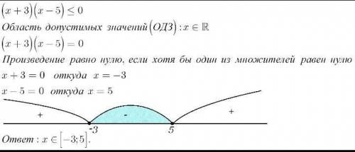 3-2(2х-3) ≤3,-4-2(х+3)≤-5