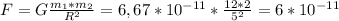 F=G\frac{m_1*m_2}{R^{2}}=6,67*10^{-11}*\frac{12*2}{5^{2} } =6*10^{-11}